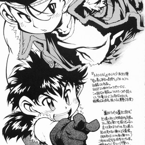 [Ryuutai Rikigaku (Akio Takami)] POCKET COWBOY RETURNS! – Bakusou Kyoudai Lets & Go!! dj [JP] – Gay Comics image 022.jpg