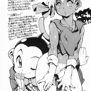 [Ryuutai Rikigaku (Akio Takami)] POCKET COWBOY RETURNS! – Bakusou Kyoudai Lets & Go!! dj [JP] – Gay Comics image 023.jpg