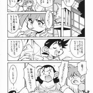 [Ryuutai Rikigaku (Akio Takami)] POCKET COWBOY RETURNS! – Bakusou Kyoudai Lets & Go!! dj [JP] – Gay Comics image 025.jpg