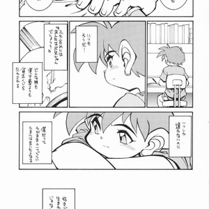 [Ryuutai Rikigaku (Akio Takami)] POCKET COWBOY RETURNS! – Bakusou Kyoudai Lets & Go!! dj [JP] – Gay Comics image 026.jpg
