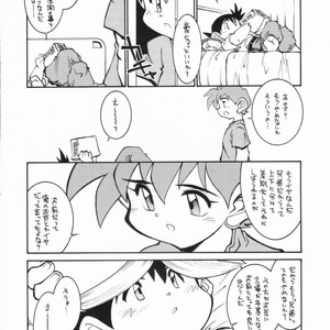 [Ryuutai Rikigaku (Akio Takami)] POCKET COWBOY RETURNS! – Bakusou Kyoudai Lets & Go!! dj [JP] – Gay Comics image 027.jpg
