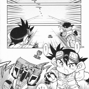 [Ryuutai Rikigaku (Akio Takami)] POCKET COWBOY RETURNS! – Bakusou Kyoudai Lets & Go!! dj [JP] – Gay Comics image 033.jpg