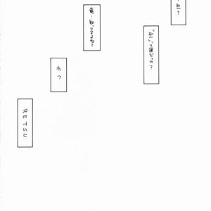 [Ryuutai Rikigaku (Akio Takami)] POCKET COWBOY RETURNS! – Bakusou Kyoudai Lets & Go!! dj [JP] – Gay Comics image 037.jpg