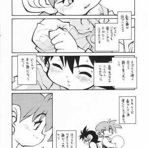 [Ryuutai Rikigaku (Akio Takami)] POCKET COWBOY RETURNS! – Bakusou Kyoudai Lets & Go!! dj [JP] – Gay Comics image 045.jpg