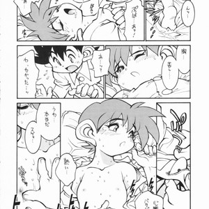 [Ryuutai Rikigaku (Akio Takami)] POCKET COWBOY RETURNS! – Bakusou Kyoudai Lets & Go!! dj [JP] – Gay Comics image 047.jpg