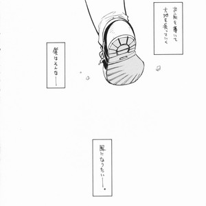 [Ryuutai Rikigaku (Akio Takami)] POCKET COWBOY RETURNS! – Bakusou Kyoudai Lets & Go!! dj [JP] – Gay Comics image 051.jpg