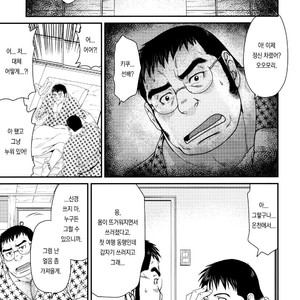 [Neyukidou (Takaku Nozomu)] Outrage [kr] – Gay Comics image 003.jpg