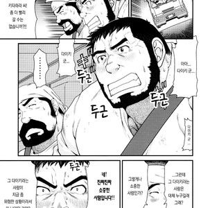 [Neyukidou (Takaku Nozomu)] Outrage [kr] – Gay Comics image 005.jpg