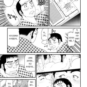 [Neyukidou (Takaku Nozomu)] Outrage [kr] – Gay Comics image 007.jpg