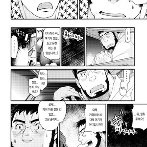 [Neyukidou (Takaku Nozomu)] Outrage [kr] – Gay Comics image 008.jpg