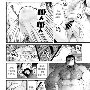 [Neyukidou (Takaku Nozomu)] Outrage [kr] – Gay Comics image 014.jpg