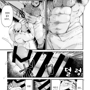 [Neyukidou (Takaku Nozomu)] Outrage [kr] – Gay Comics image 015.jpg