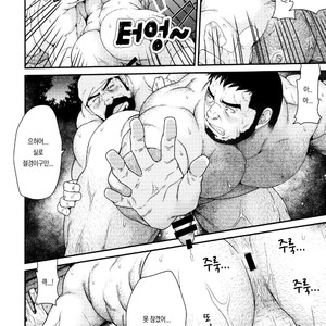 [Neyukidou (Takaku Nozomu)] Outrage [kr] – Gay Comics image 018.jpg