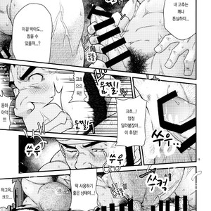 [Neyukidou (Takaku Nozomu)] Outrage [kr] – Gay Comics image 019.jpg