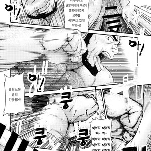 [Neyukidou (Takaku Nozomu)] Outrage [kr] – Gay Comics image 024.jpg
