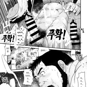 [Neyukidou (Takaku Nozomu)] Outrage [kr] – Gay Comics image 027.jpg