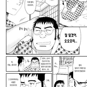 [Neyukidou (Takaku Nozomu)] Outrage [kr] – Gay Comics image 028.jpg
