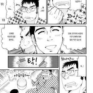 [Neyukidou (Takaku Nozomu)] Outrage [kr] – Gay Comics image 029.jpg