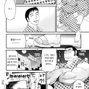 [Neyukidou (Takaku Nozomu)] Outrage [kr] – Gay Comics image 030.jpg