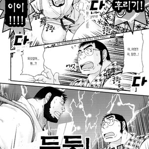 [Neyukidou (Takaku Nozomu)] Outrage [kr] – Gay Comics image 034.jpg