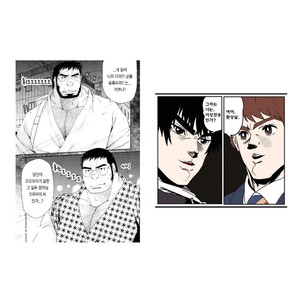 [Neyukidou (Takaku Nozomu)] Outrage [kr] – Gay Comics image 039.jpg