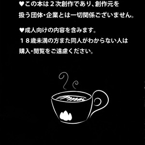 [TUMBLE WEED (Itameshi)] Le Secret Cafe – Pokemon dj [Eng] – Gay Comics image 003.jpg