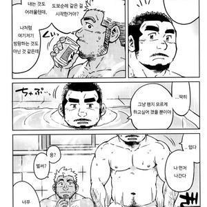 [SUVWAVE (SUV)] Dogyo ninin – Two peer [Kr] – Gay Comics image 008.jpg