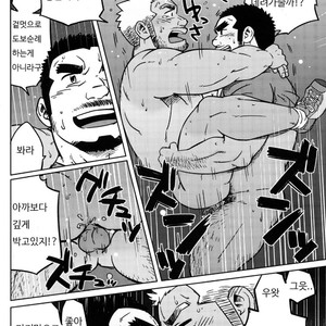 [SUVWAVE (SUV)] Dogyo ninin – Two peer [Kr] – Gay Comics image 021.jpg