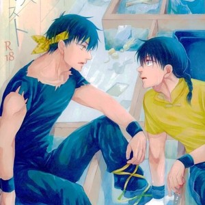 [Luke1008 (Kamiura Setana)] Hutari Must – Ranma ½ dj [JP] – Gay Comics image 001.jpg