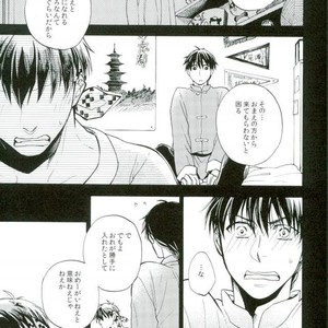 [Luke1008 (Kamiura Setana)] Hutari Must – Ranma ½ dj [JP] – Gay Comics image 006.jpg