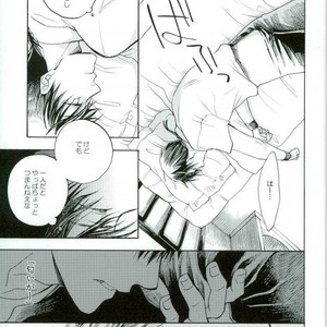 [Luke1008 (Kamiura Setana)] Hutari Must – Ranma ½ dj [JP] – Gay Comics image 010.jpg