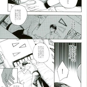 [Luke1008 (Kamiura Setana)] Hutari Must – Ranma ½ dj [JP] – Gay Comics image 012.jpg
