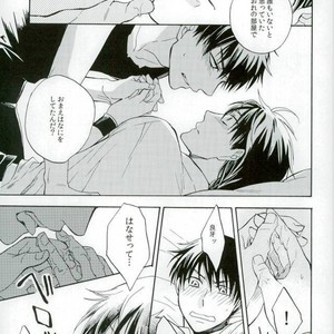 [Luke1008 (Kamiura Setana)] Hutari Must – Ranma ½ dj [JP] – Gay Comics image 016.jpg