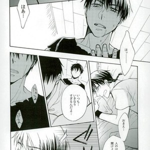 [Luke1008 (Kamiura Setana)] Hutari Must – Ranma ½ dj [JP] – Gay Comics image 019.jpg