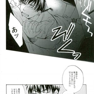 [Luke1008 (Kamiura Setana)] Hutari Must – Ranma ½ dj [JP] – Gay Comics image 021.jpg