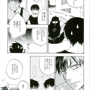 [Luke1008 (Kamiura Setana)] Hutari Must – Ranma ½ dj [JP] – Gay Comics image 022.jpg