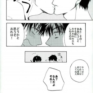 [Luke1008 (Kamiura Setana)] Hutari Must – Ranma ½ dj [JP] – Gay Comics image 023.jpg