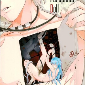 [Ribaciare/ POLARIS] Paraphilia Doll – DRAMAtical Murder dj [JP] – Gay Comics