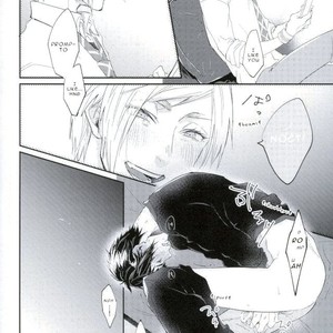 [Gohandesuyo (Inuyama)] 7Gatsu no Bansan – Final Fantasy XV dj [Eng] – Gay Comics image 011.jpg