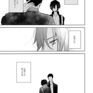 [Aida. (Shimajirou)] Yakekuso Romance [JP] – Gay Comics image 003.jpg