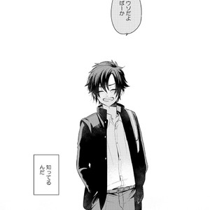 [Aida. (Shimajirou)] Yakekuso Romance [JP] – Gay Comics image 004.jpg