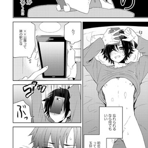 [Aida. (Shimajirou)] Yakekuso Romance [JP] – Gay Comics image 010.jpg