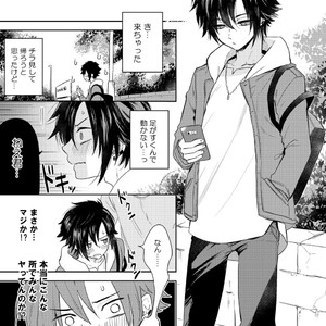 [Aida. (Shimajirou)] Yakekuso Romance [JP] – Gay Comics image 011.jpg