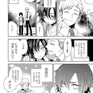 [Aida. (Shimajirou)] Yakekuso Romance [JP] – Gay Comics image 014.jpg