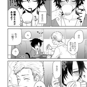 [Aida. (Shimajirou)] Yakekuso Romance [JP] – Gay Comics image 016.jpg