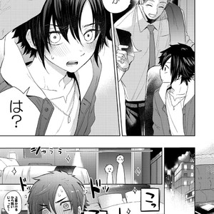 [Aida. (Shimajirou)] Yakekuso Romance [JP] – Gay Comics image 019.jpg