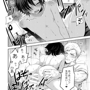 [Aida. (Shimajirou)] Yakekuso Romance [JP] – Gay Comics image 028.jpg