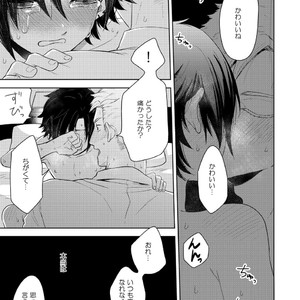 [Aida. (Shimajirou)] Yakekuso Romance [JP] – Gay Comics image 029.jpg