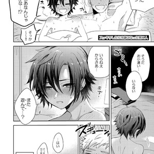 [Aida. (Shimajirou)] Yakekuso Romance [JP] – Gay Comics image 032.jpg
