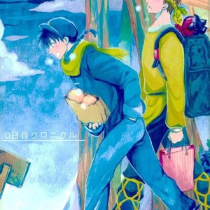 [Luke1008 (Kamiura Setana)] 0 Nichime Chronicle – Ranma ½ dj [JP] – Gay Comics